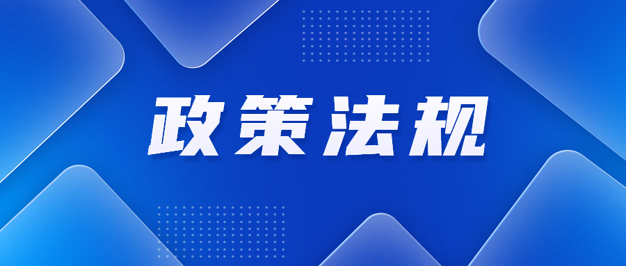 工信部：中小企业“一站式”服务平台力争到2025年基本建成