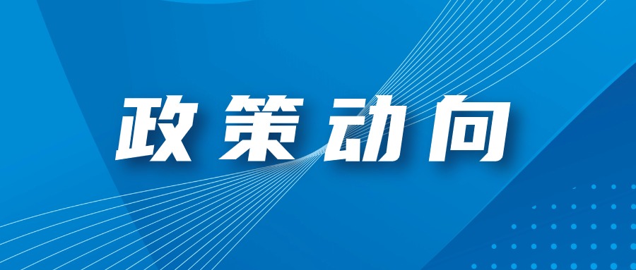 请查收！2024年深圳口岸优化营商环境工作要点